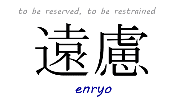 Enryo in Japanese culture